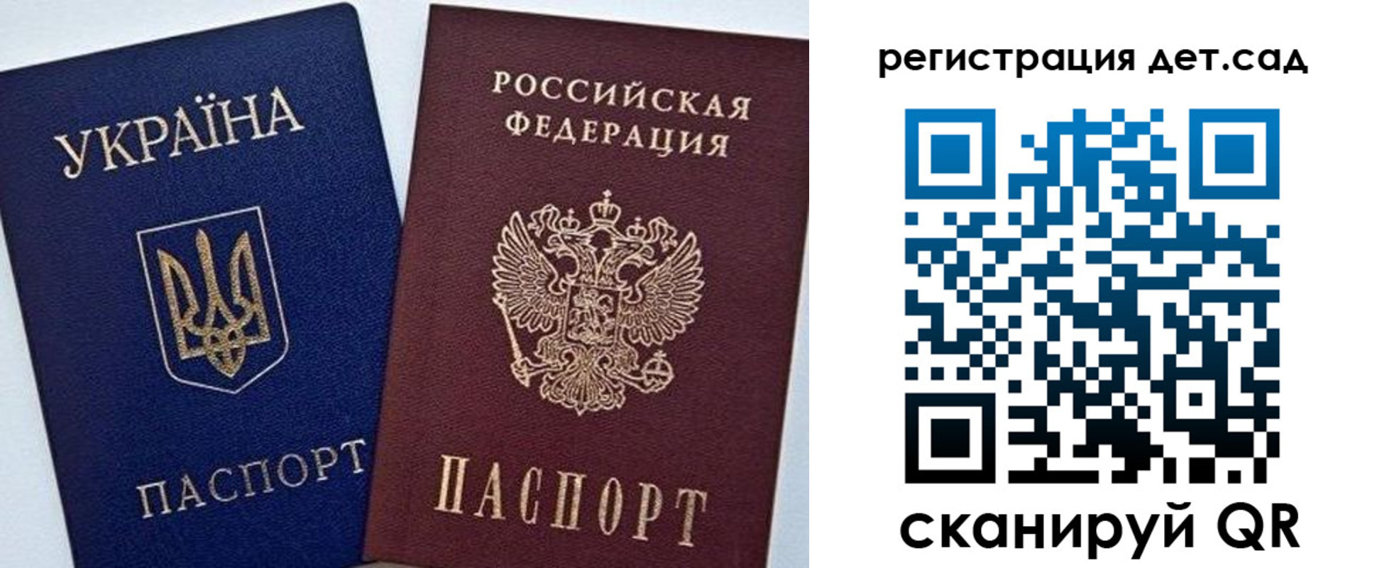 временная регистрация надежно в Бирске